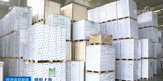 央视调查：纸浆全线涨价 文化纸经销商却“不敢”囤货(图3)